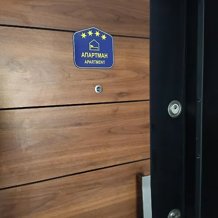 Gana Altina , Free Parking