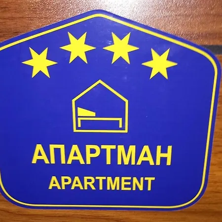 Gana Altina Lux Apartment *